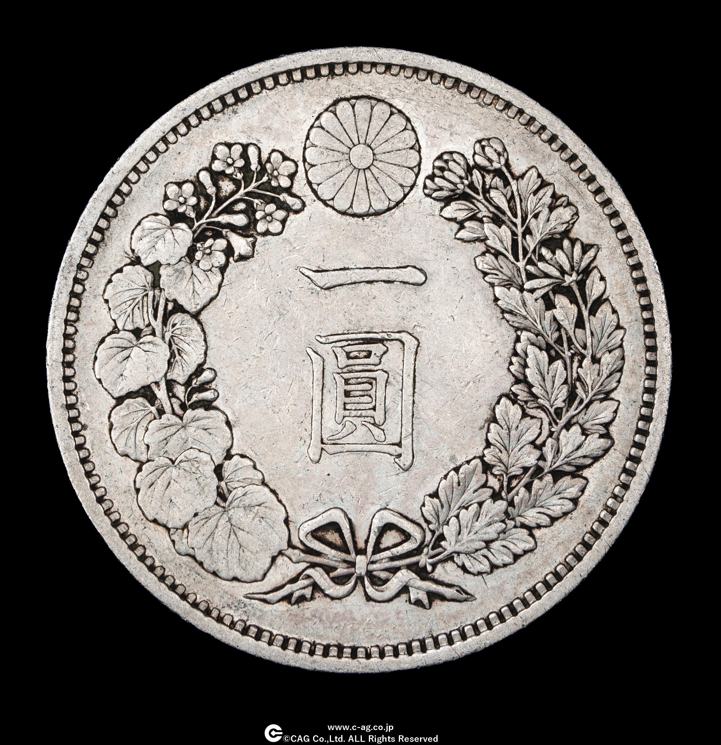 貨幣博物館 | 新一圓銀貨（大型） New type 1Yen （Large Size） 明治