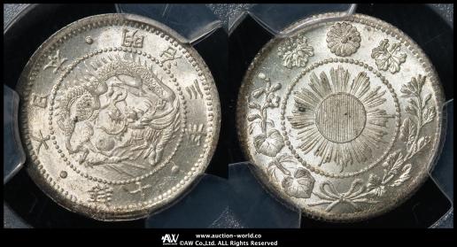 亞魔銀出品 Auction-World