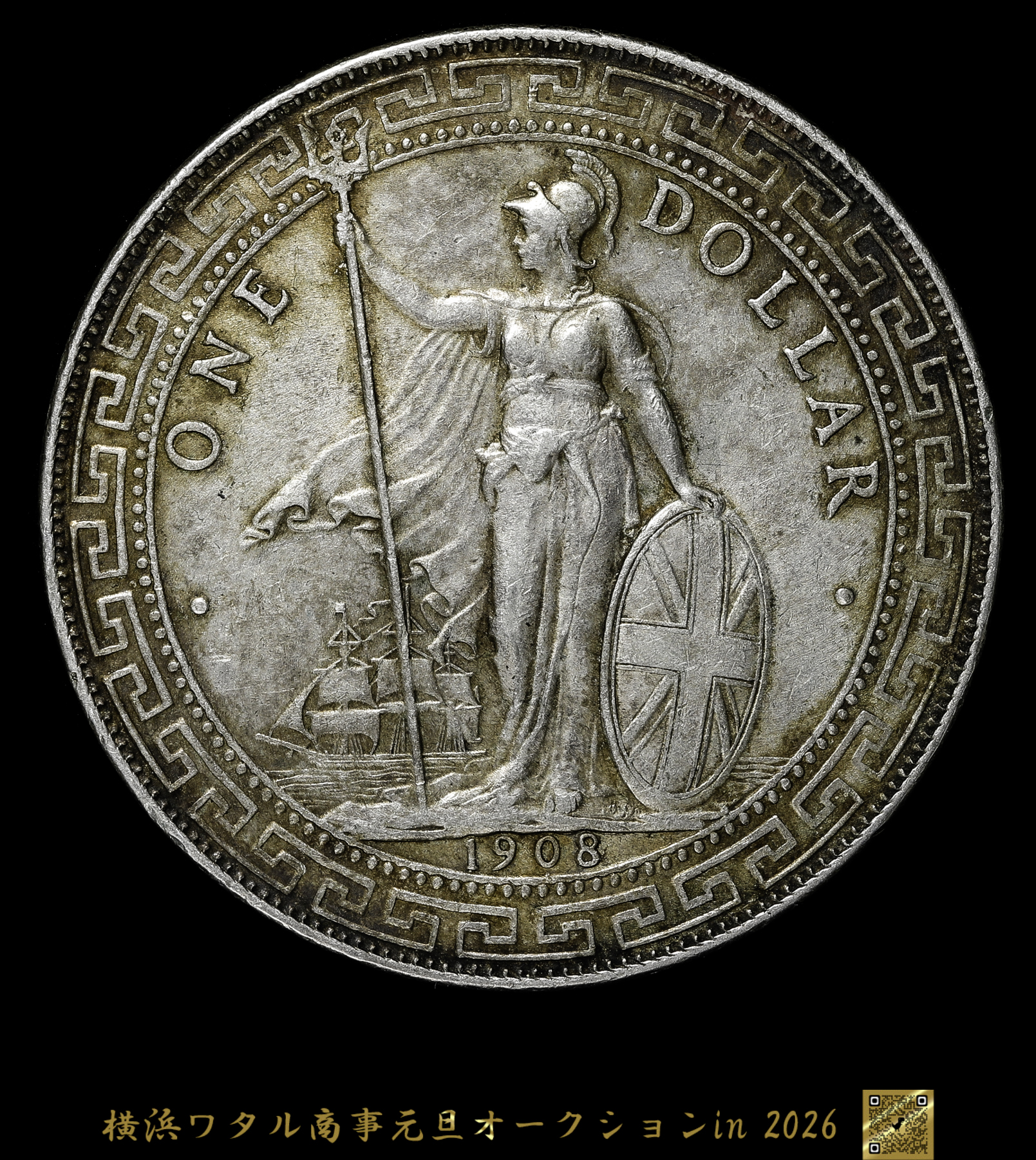 貨幣博物館 | 中国 British Trade Dollar イギリス貿易銀 Dollar 1908