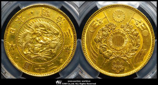 古銭類一括ロット Auction-World