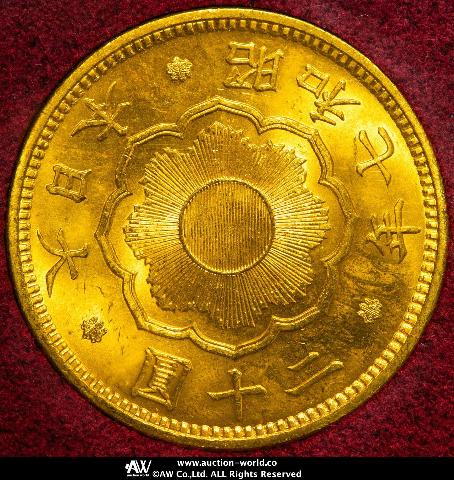 康德三年壱分、民國二十六年壱分美品 Auction-World