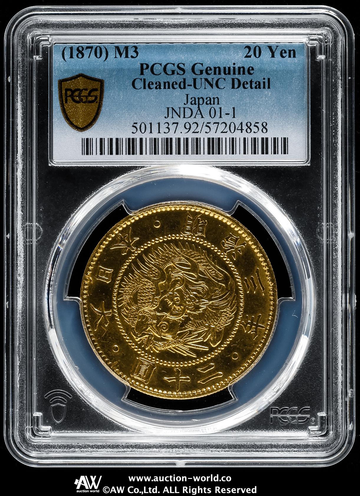 古代ローマコイン】Carus（カルス）クリーニング済 ブロンズコイン 銅貨(jhDC7X_FZD) | u2013 COPPER 新光金属 新光堂  コイン