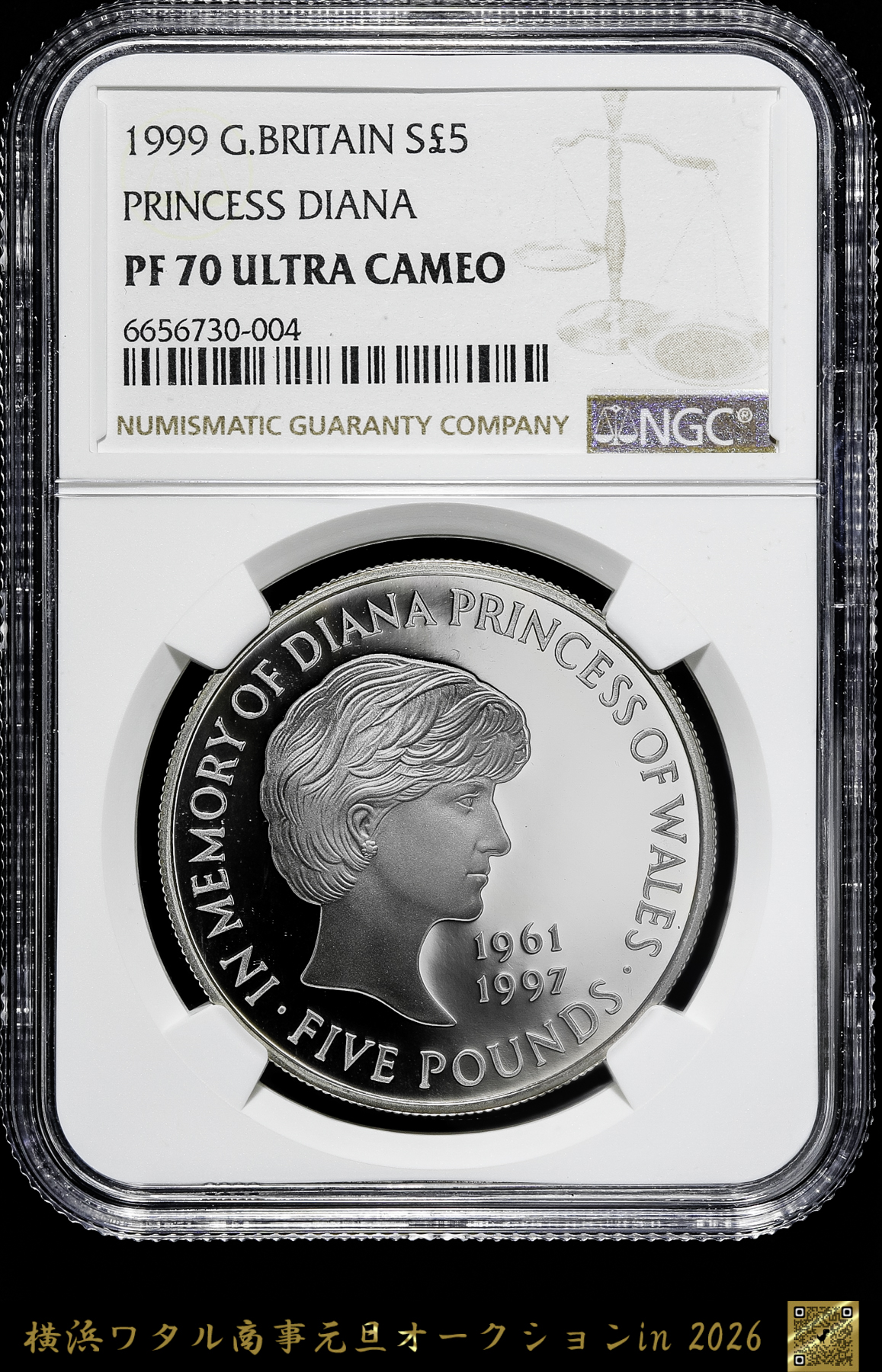 貨幣博物館 | イギリス 最高ランクNGC PF70 Ultra Cameoエリザベス2世