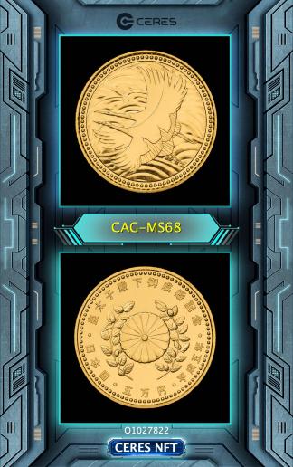 Auction-World Auction-World