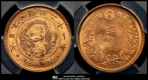 亞魔銀出品 Auction-World