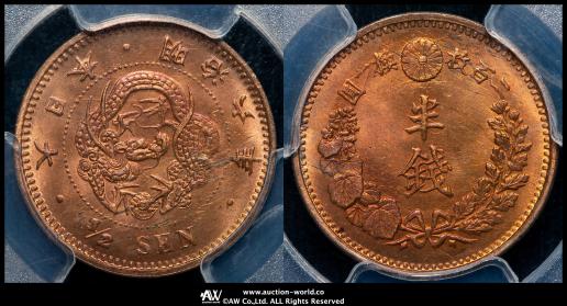 TKC145 ヘラクレイオスの青銅貨 Auction-World
