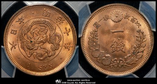 TKC026 カリグラのアス銅貨 Auction-World