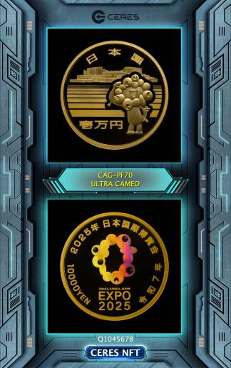 ☆【掘り出し物】☆『コアラ50セント銀貨』　PF69ULTRA CAMEO Auction-World
