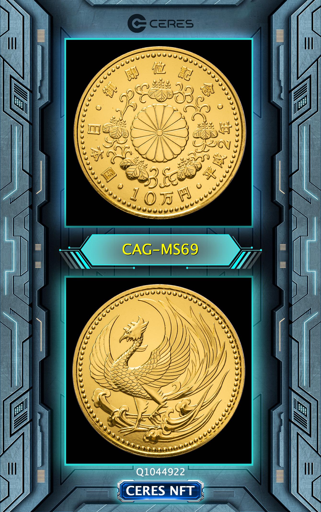 Auction-World Auction-World