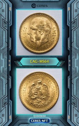 中國古董，古玉，稀少，貴重 Auction-World