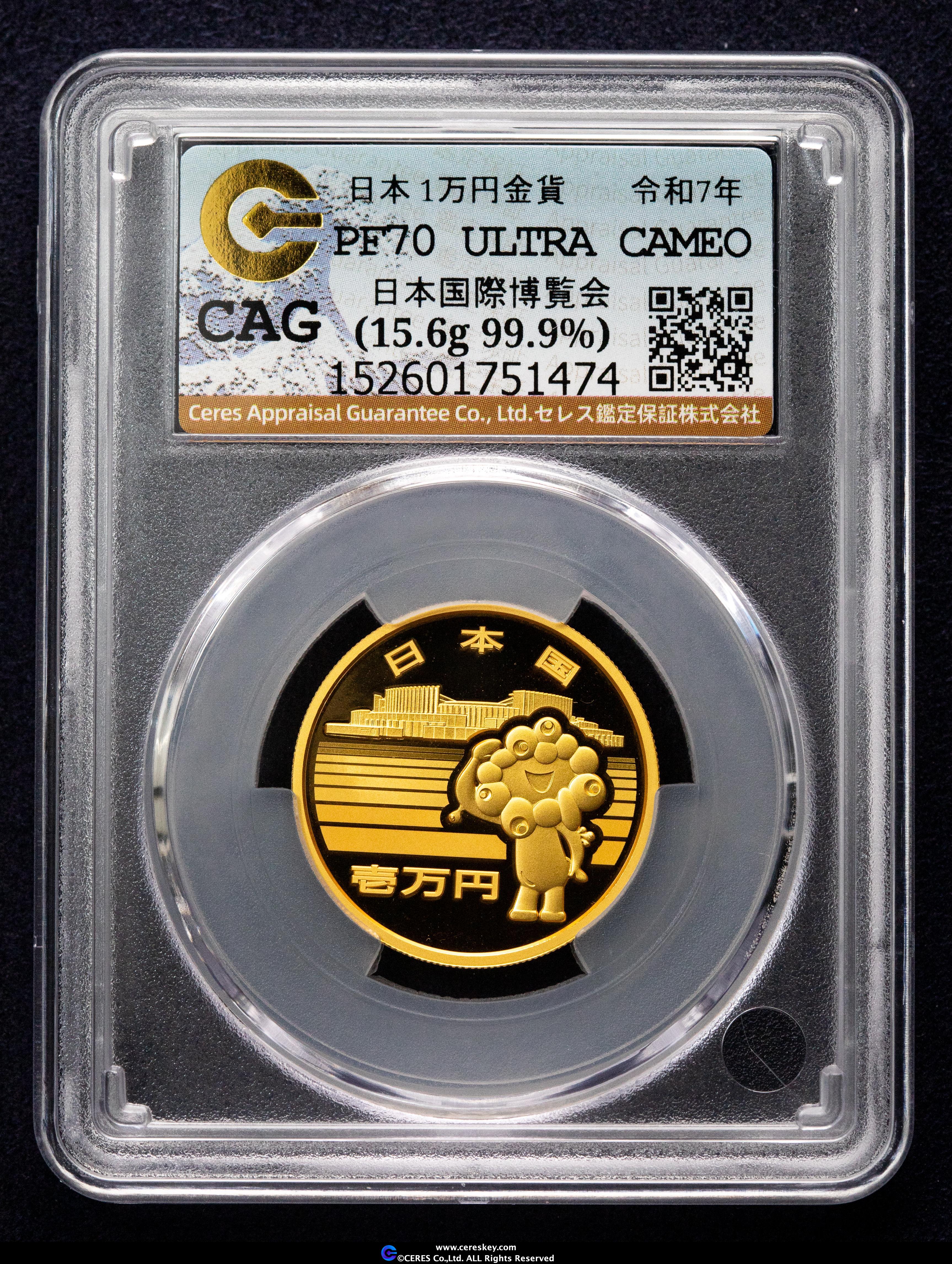 世界のカミュー　　４３度　超希少品　　大値引きします Auction-World
