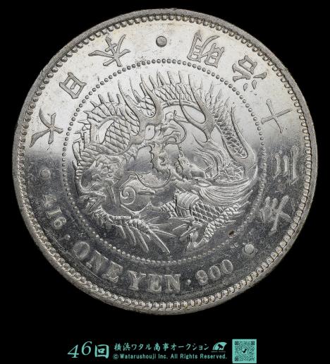 年末SALE 一閑張り Auction-World