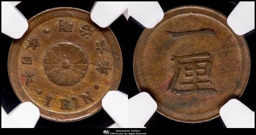 骨董雑種銅貨、青銅十二支銅銭 12枚 Auction-World