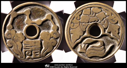 【値下中】アンティーク鬼福額　魔除来福 Auction-World