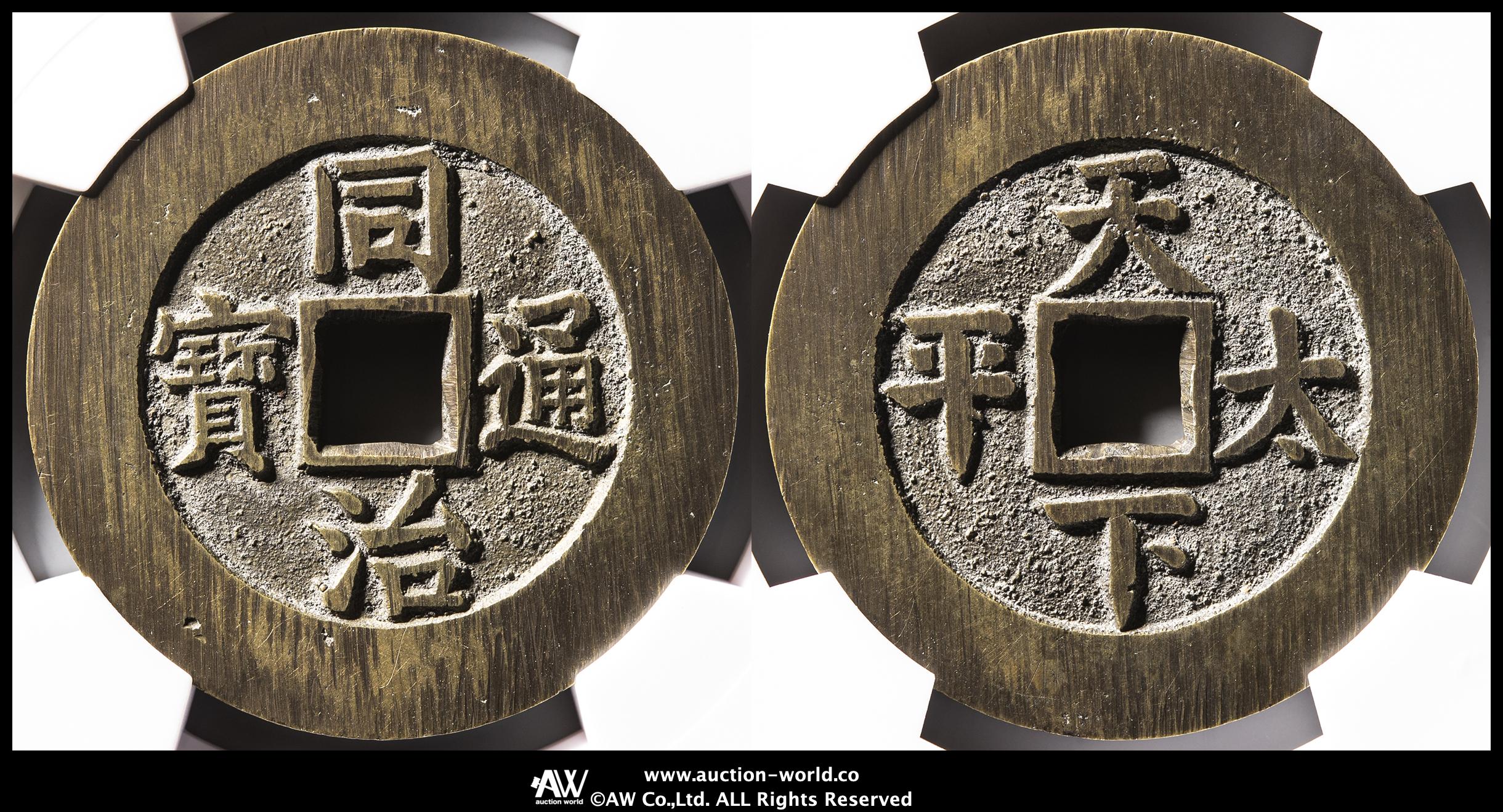 【中世ヨーロッパ・11世紀】デニエール銀貨（城門と十字架デザイン）5D1110 Auction-World