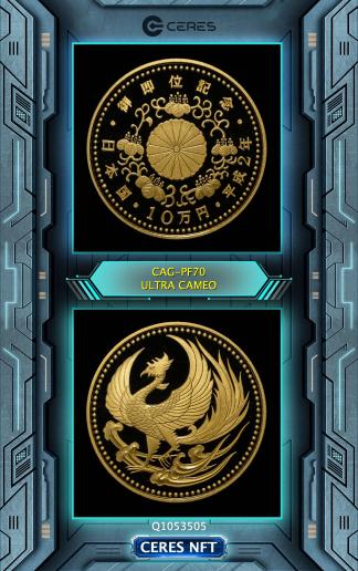 Auction-World