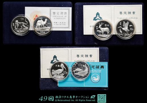 元文丁銀124.4ｇ Auction-World
