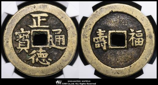 見た人お得！置物半値で早者勝 Auction-World