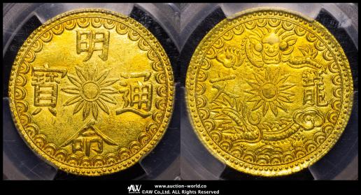 鬼瓦  安政四巳年 Auction-World