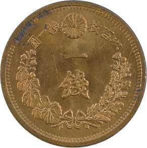 楽天市場】【銅貨】 竜1銭銅貨 明治13年（1880年） 流通品