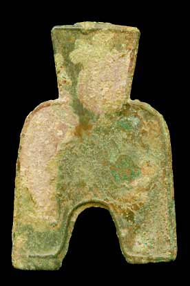 値下‼️【中国古文銭】三孔布　円肩円足布 貨幣博物館 | 02.中国 CHINA15-1.原始貨幣、古文銭円肩方足布 安陰二