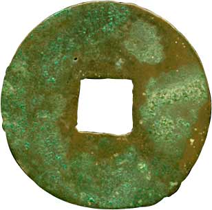貨幣博物館 | 02.中国 CHINA15-1.原始貨幣、古文銭宝四化 （29.5mm