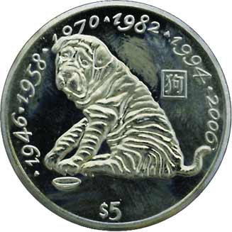 貨幣博物館 | LIBERIA リベリア5Dollars 12枚組 1997 KM351-362