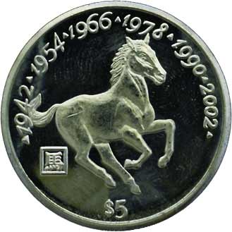 貨幣博物館 | LIBERIA リベリア5Dollars 12枚組 1997 KM351-362