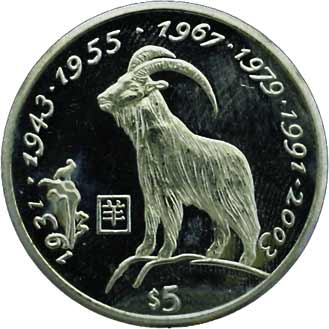 貨幣博物館 | LIBERIA リベリア5Dollars 12枚組 1997 KM351-362