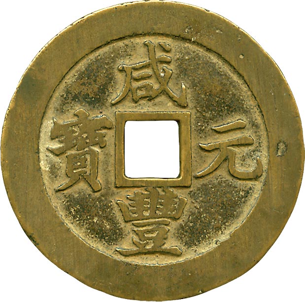 貨幣博物館