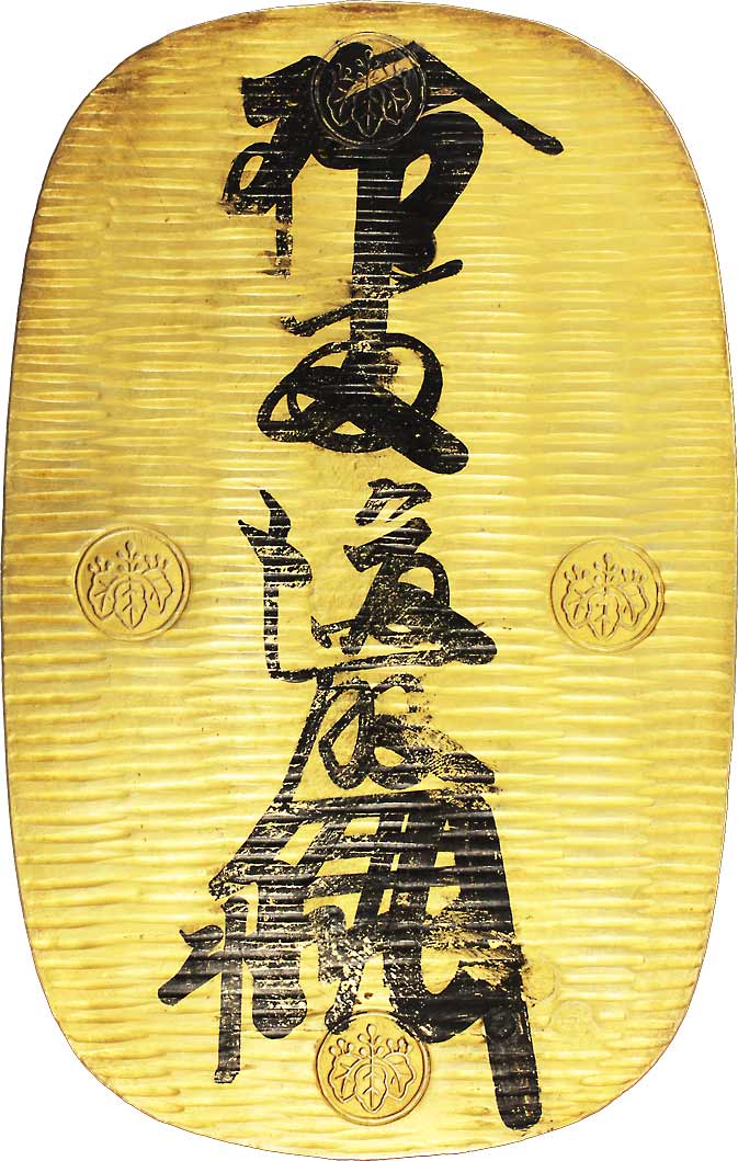 ペッパー 天正大判金 真正品を忠実に再現した参考品、レプリカ 金鍍金 ペッパー様専用 天正大判金 真正品を忠実に再現した参考品、レプリカ