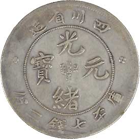 中国コイン コイン 古銭 硬貨 金貨 古代中国 乾隆四十ニ年 金銭十ニ枚