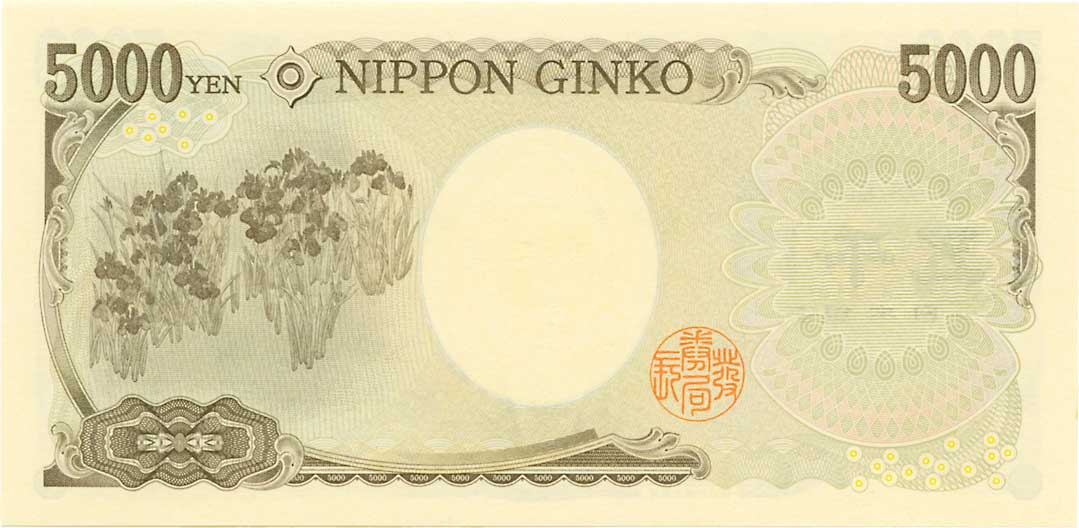 最も  日本 | 貨幣博物館 JAPAN現行紙幣 E号 Notes日本銀行券 Currency 日本
