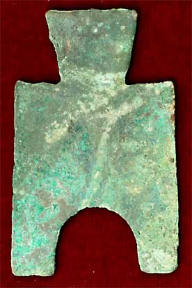 貨幣博物館 | 中国 CHINA原始貨幣、古文銭 Chinese Primitive Money方