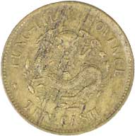 貨幣博物館 | CHINA 中国Fengtien 奉天省10Cash 丙午（1906） KM-Y89