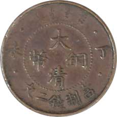 貨幣博物館