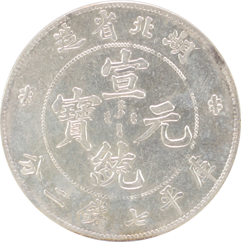 中国コイン s__5840905.jpg