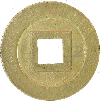 貨幣博物館 | 日本寛永通寳新寛永 小菅．厚肉・薄肉．母銭．2枚組