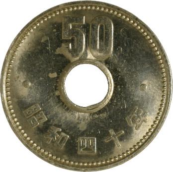貨幣博物館 | JAPAN 日本現行貨幣新50円ニッケル貨ロット JNDA02-6．KM
