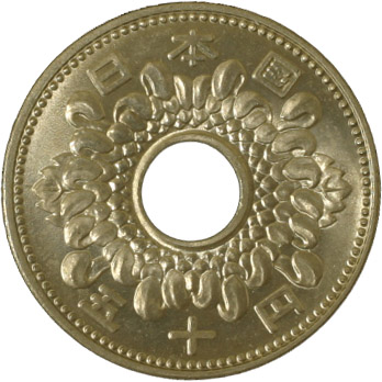 日本古貨幣　ロット一山 貨幣博物館 | JAPAN 日本現行貨幣新50円ニッケル貨ロット JNDA02-6．KM