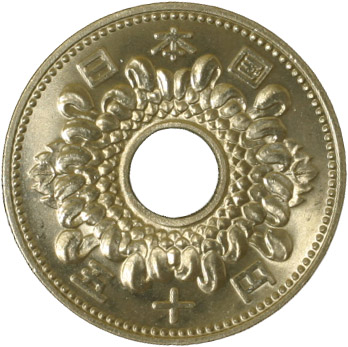 貨幣博物館 | JAPAN 日本現行貨幣新50円ニッケル貨ロット JNDA02-6．KM