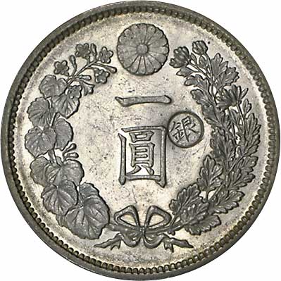 貨幣博物館 | JAPAN 日本近代貨幣新1円銀貨（大型） 明治11年（1878