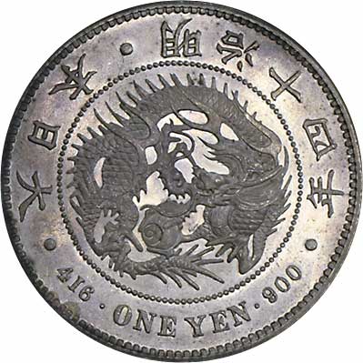 一円銀貨 明治14年 降四 希少品 新一円銀貨 - コレクション 一円銀貨 明治14年 降四 希少品 新一円銀貨 - コレクション