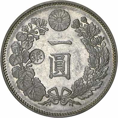 Coin Museum | JAPAN 日本近代貨幣新1円銀貨（大型） 明治20年（1887