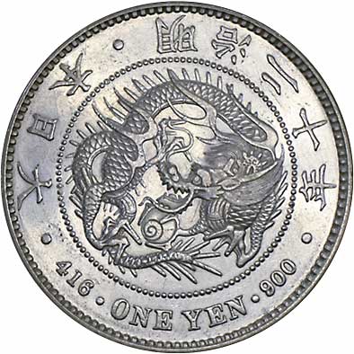 一円銀貨 明治20年 | kensysgas.com