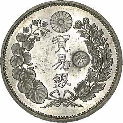 Coin Museum | JAPAN 日本近代貨幣貿易銀明治9年（1876） JNDA01-12A 