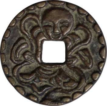 貨幣博物館 | 中国 CHINA中国絵銭 Esen of China中国絵銭 小型絵銭3種