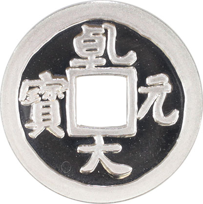 平安建都　1200年　純銀記念銭　平成5年作 平安建都 1200年 純銀記念銭 平成5年作 平安建都 1200年 純銀記念銭