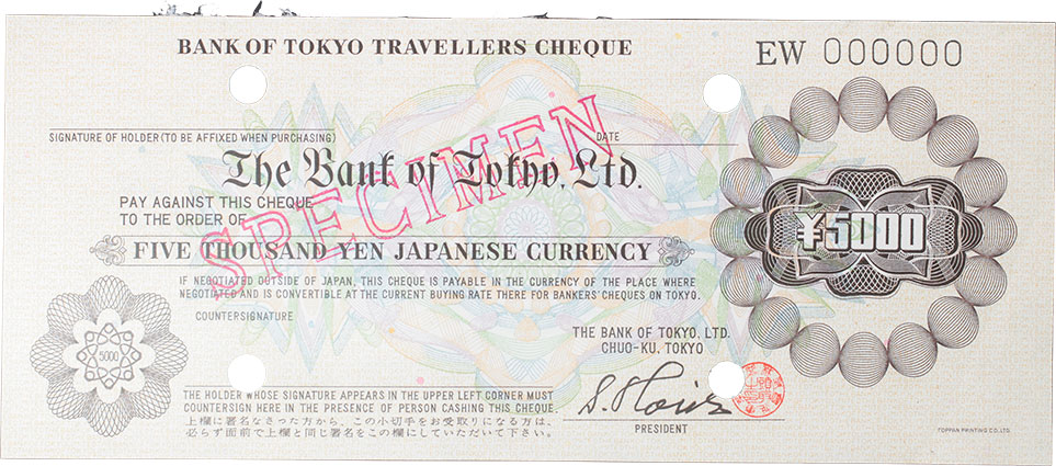 貨幣博物館 | 日本 JAPAN会社紙幣 Company Notes東京銀行トラベラーズ