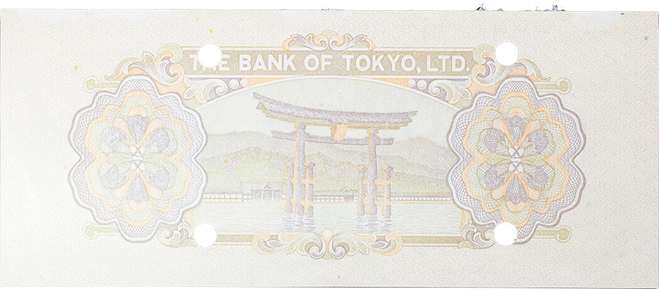 大阪造幣廠 預證券令狀 試驗分析勘定書 貨幣博物館 | 日本 JAPAN会社紙幣 Company Notes東京銀行トラベラーズ
